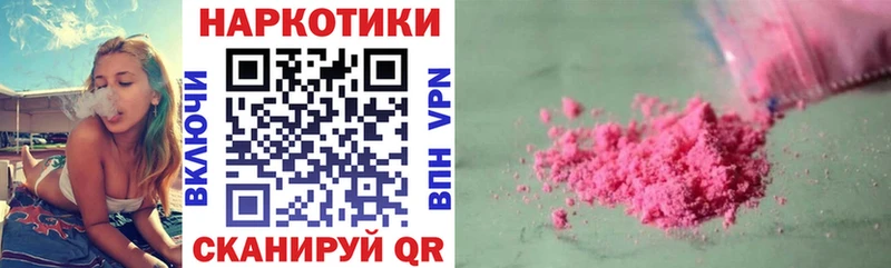 Купить наркоту Новохопёрск Псилоцибиновые грибы  МЕФ  ГАШИШ  Бошки Шишки  АМФЕТАМИН 