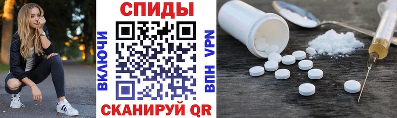 Амфетамин Розовый  даркнет сайт  Новохопёрск 