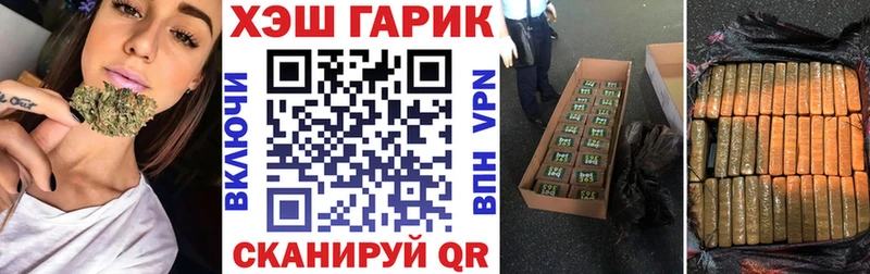 гидра как зайти  Новохопёрск  ГАШ индика сатива  даркнет сайт 