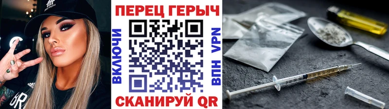 ОМГ ОМГ ссылки Новохопёрск ГЕРОИН герыч