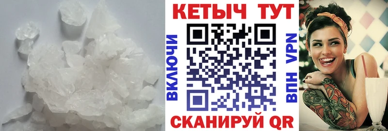 Кетамин ketamine  Новохопёрск 