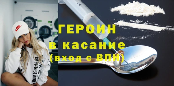 MDMA Балабаново
