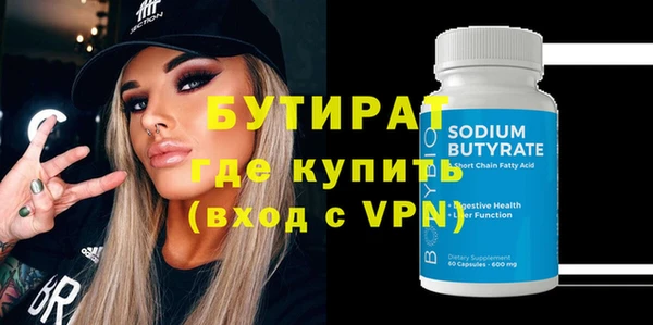 меф VHQ Баксан