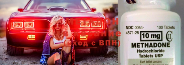 гашиш Бугульма