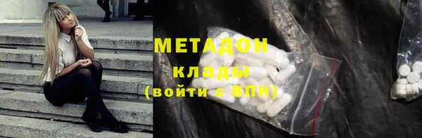 MDMA Балабаново