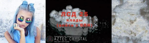 MDMA Балабаново