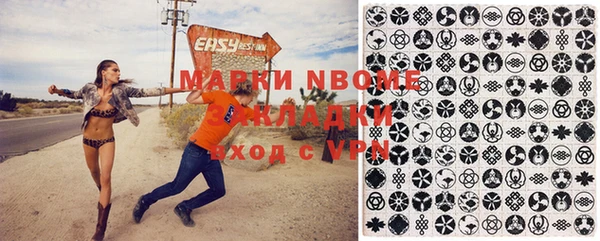 марки lsd Балахна