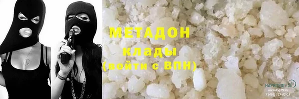 MDMA Балабаново