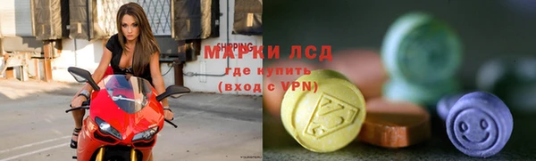 марки lsd Балахна