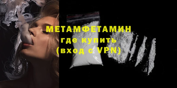 меф VHQ Баксан