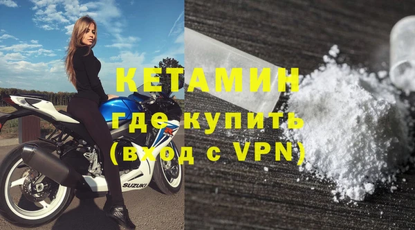 меф VHQ Бородино