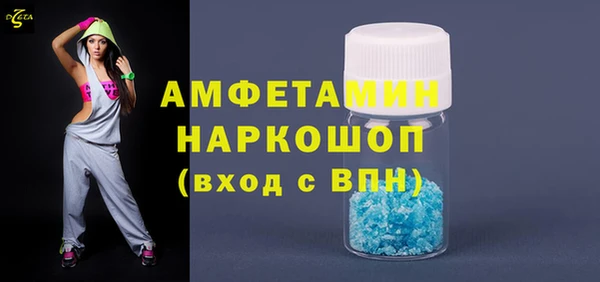 MDMA Балабаново