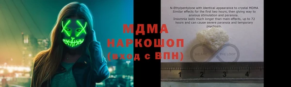 кокаин премиум Арсеньев