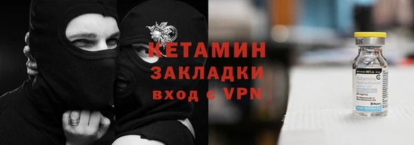 марки lsd Балахна
