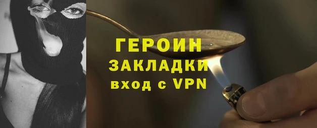 марки lsd Балахна