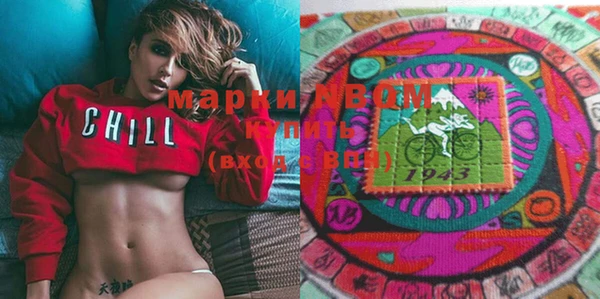 марки lsd Балахна