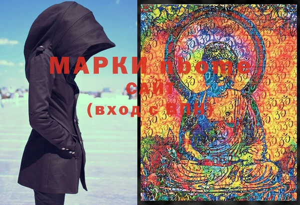 MDMA Балабаново