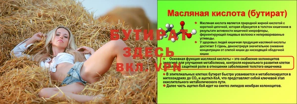 меф VHQ Баксан