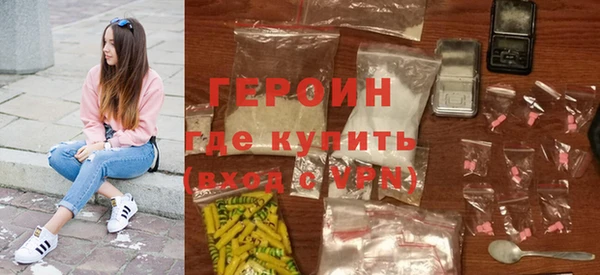 марки lsd Балахна