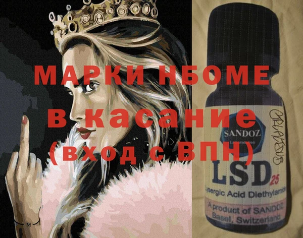 марки lsd Балахна
