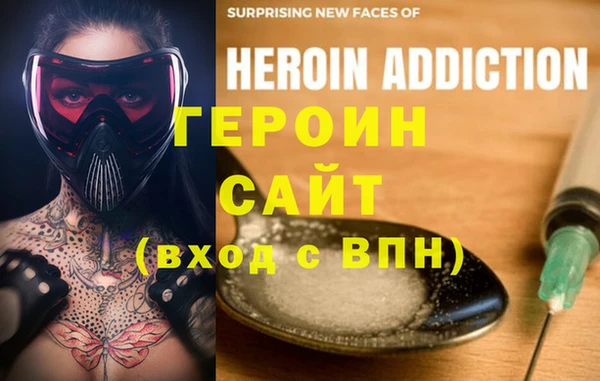 MDMA Балабаново