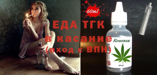 меф VHQ Бородино