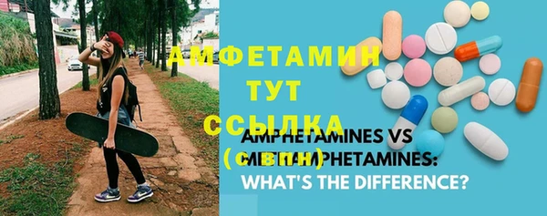 MDMA Балабаново