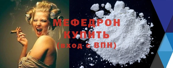 меф VHQ Баксан