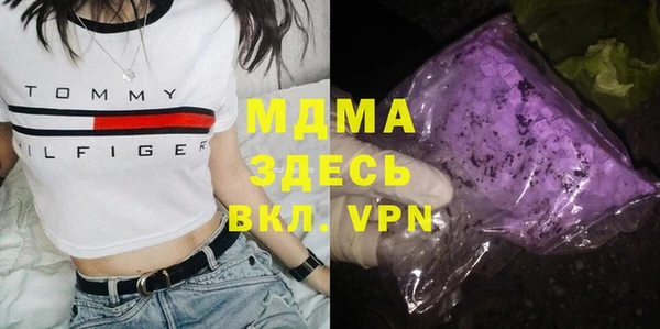MDMA Балабаново