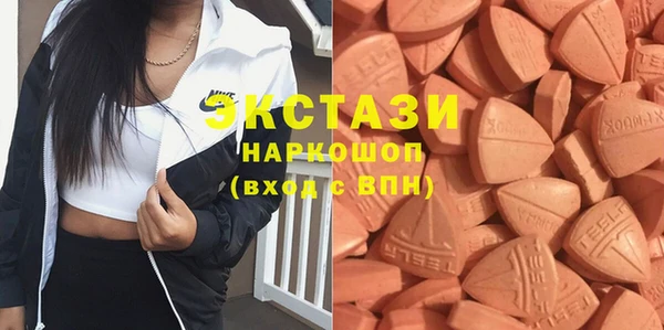 MDMA Балабаново