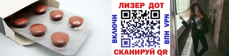 LSD-25 экстази ecstasy  Новохопёрск 