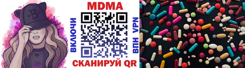 MDMA Molly  Новохопёрск 