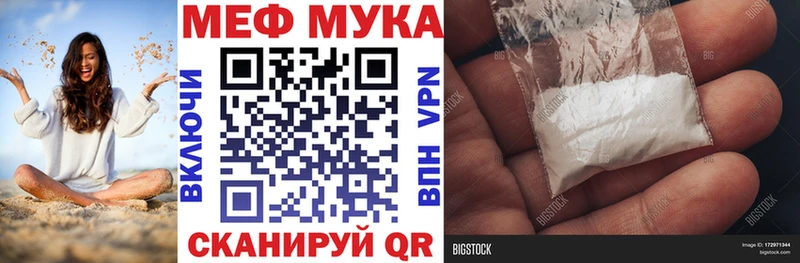 Меф VHQ  kraken tor  Новохопёрск 