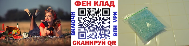 Первитин Декстрометамфетамин 99.9%  mega рабочий сайт  Новохопёрск  закладки 