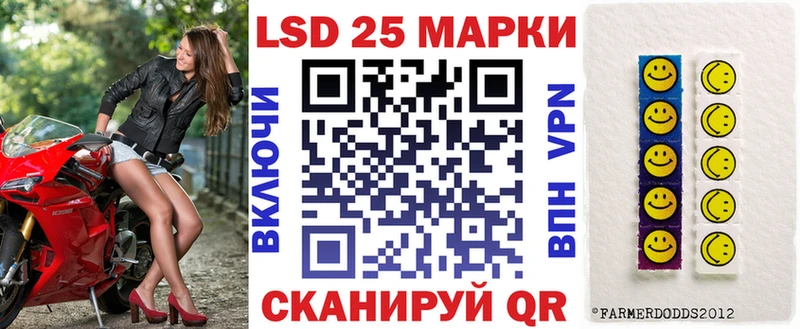 цены   Новохопёрск  Марки NBOMe 1,8мг 