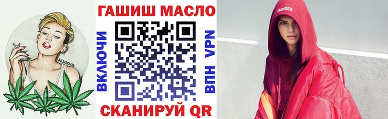 ТГК вейп с тгк  как найти закладки  Новохопёрск 